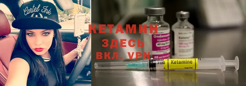 Кетамин ketamine  Белоусово 